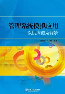 钨丝的含义