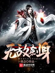 风水运限桥