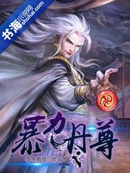 家庭养鸡风水禁忌图解
