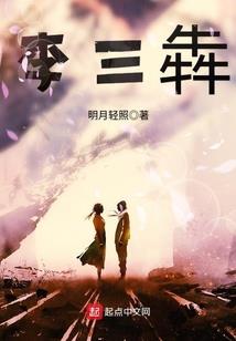 蒙古滕姓起名由来