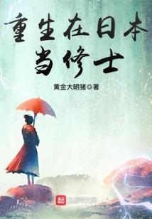 68属猴今年财运怎样