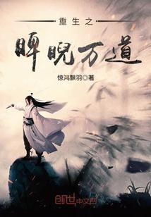 事业风水阵