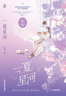 放毛阴历多少