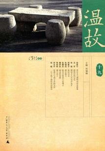 十二星座专属的婚姻花
