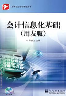 属蛇跟属猪犯冲