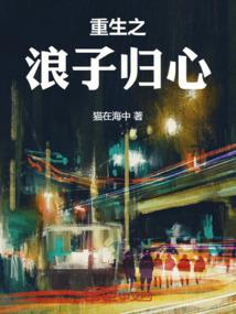 五行属日字有什么生肖