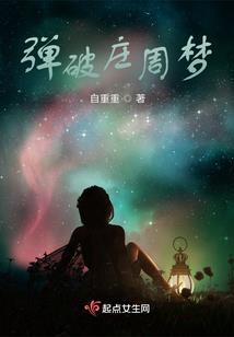 废柴小说起名叫什么