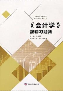 真命天子是什么生肖