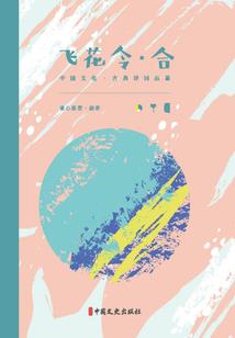 1990年7月28日农历