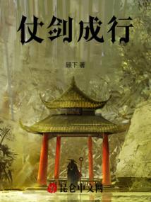 丑未庚辰五行缺什么