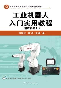属牛项链吊坠运动