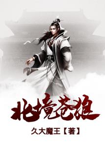 中医五行治疗面瘫