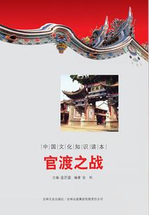 看黄历祈福