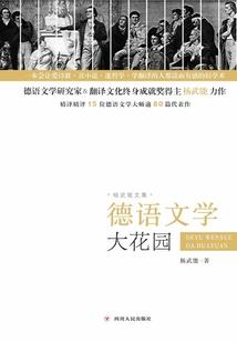 农历28是什么生肖