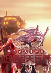老黄历关于属相婚配