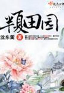 三四零中本期是什么生肖