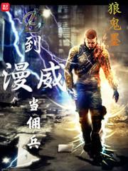 三个男人在车里模仿