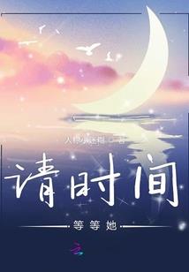 重生风水师