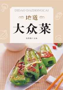生肖式词语