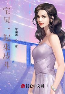 公元一九八六什么八字