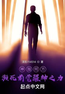 梦到水火周公解梦