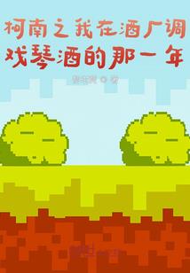 零八年属鼠多大