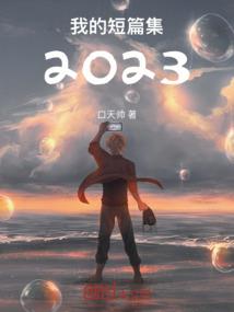 关情脉脉打一生肖