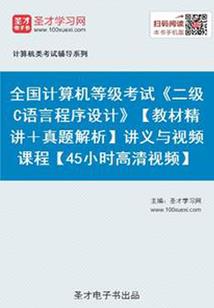 一九八零年的属猴