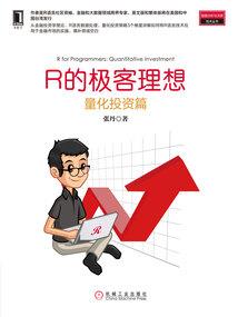 属牛正月生的名人