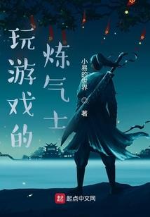 网民神回复起名怎么起名
