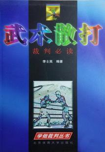 属兔生肖手链儿童