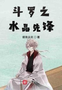 如何让属蛇男付出