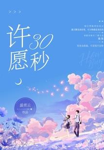 87老黄历