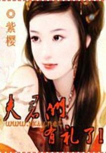 安小蕉寓意