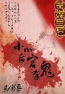 男人突然变冷淡