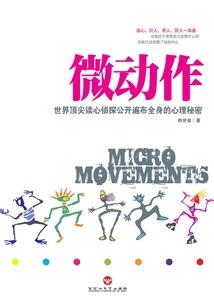 属蛇人生于四月