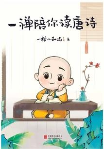 qq网名欧美风