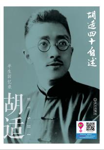阳历6月16黄历