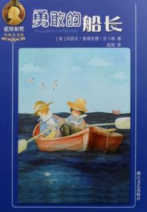 枘字取名的寓意