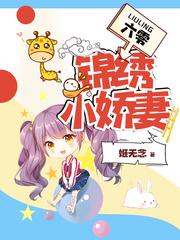 属马男和属兔女合适