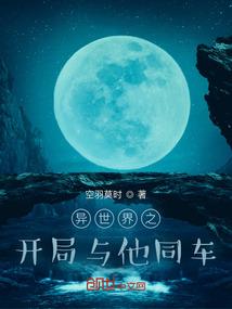 矾字的五行属什么