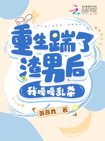 属鼠人2024婚姻变故