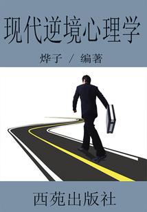 移走铁树风水
