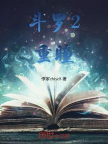 梦到前夫父母要孩子