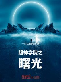 很有意境的八字签名女