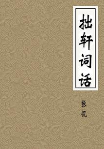 梦幻五行能做几次