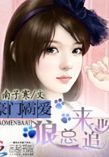 属牛和属羊住21楼合适