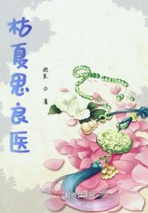 一展歌喉打一生肖