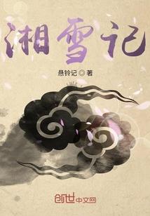 本人心以死网名