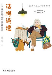 日属什么生肖属相